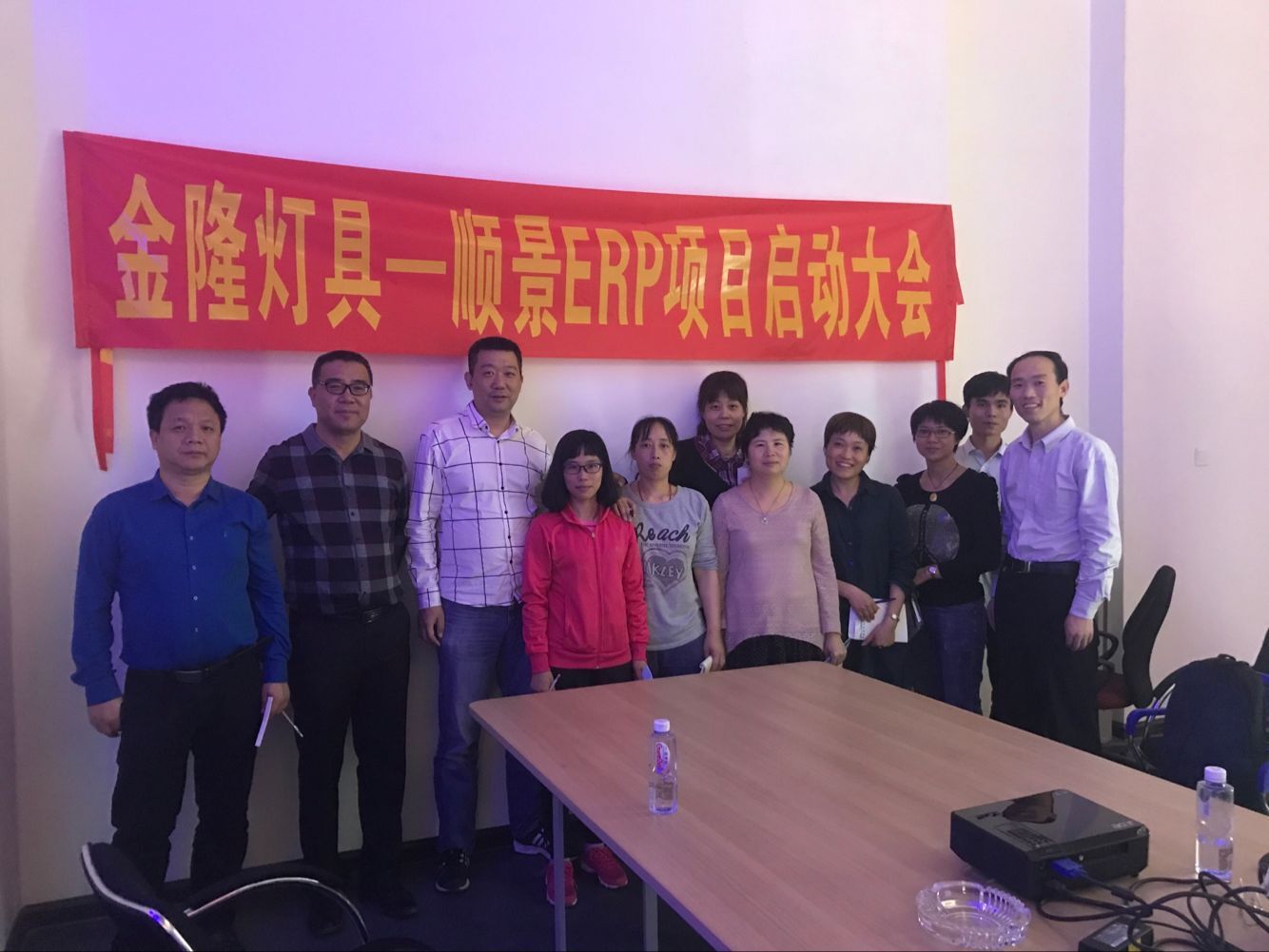 金隆灯具签约顺景世界杯竞猜网站，步入企业信息化发展高速之路