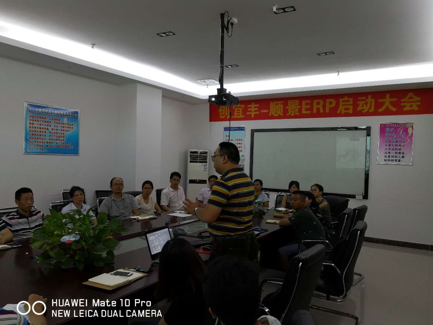 东莞市创宜丰精密橡塑有限公司-顺景世界杯竞猜网站项目正式启动