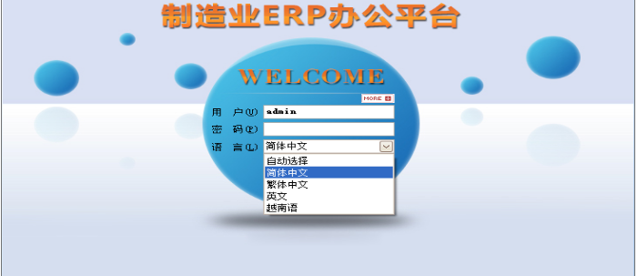 世界杯竞猜网站软件需要多少钱一套?