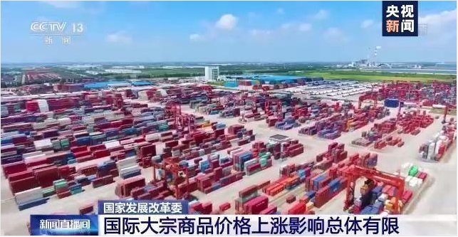 顺景软件-世界杯竞猜网站管理世界杯竞猜网站
，数字化赋能企业降本增效，帮助企业以退为进应对原材料“涨价潮”
